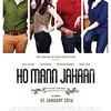 01 Ghar Nari - Ho Mann Jahaan (Farid Ayaz) - 320Kbps