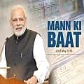 Mann Ki Baat - PM Modi - May 2016