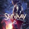Shivaay Poem - Ajay Devgan