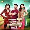 Punjab Nahi Jaungi (2017) Full Album 320Kbps Zip 71MB