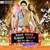 Kaun Mera Kaun Tera (2017) Full Album 320Kbps Zip 35MB