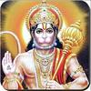 Sunder Kand - Hanuman