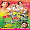 Chatni Kaise Bani - Kalpna (Dabangg 2 Full Song)