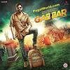 Aao Raja - Honey Singh Rap Ringtone (Gabbar Is Back)